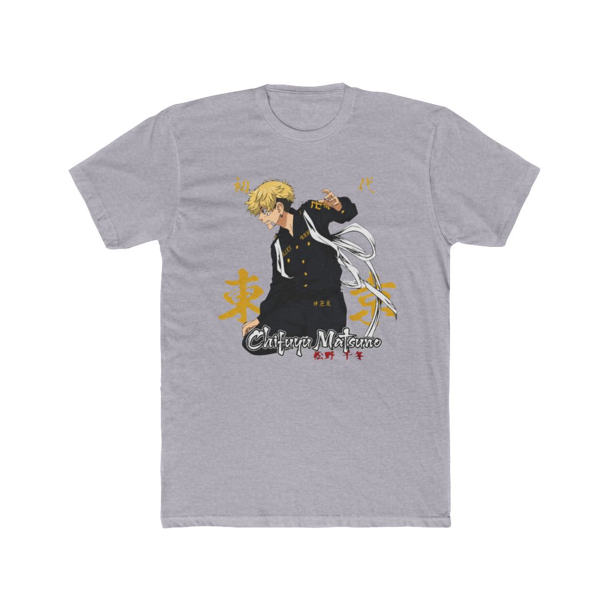 Chifuyu Matsuno Tokyo Revengers Anime Character Fandom T Shirt - alternate angle 5, merchandise