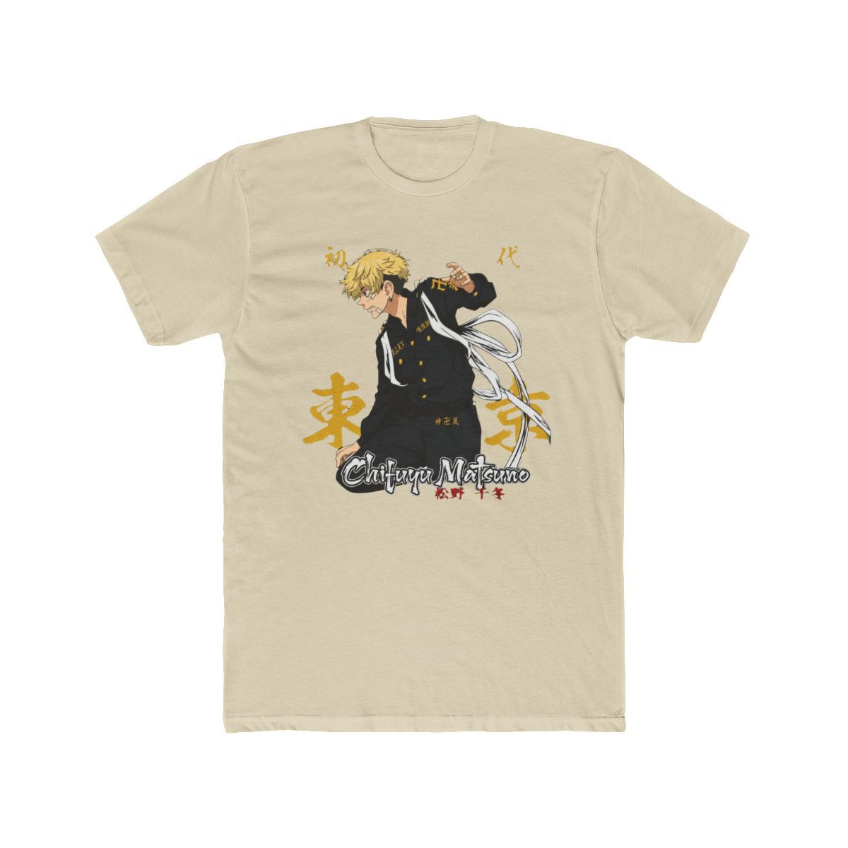 Chifuyu Matsuno Tokyo Revengers Anime Character Fandom T Shirt