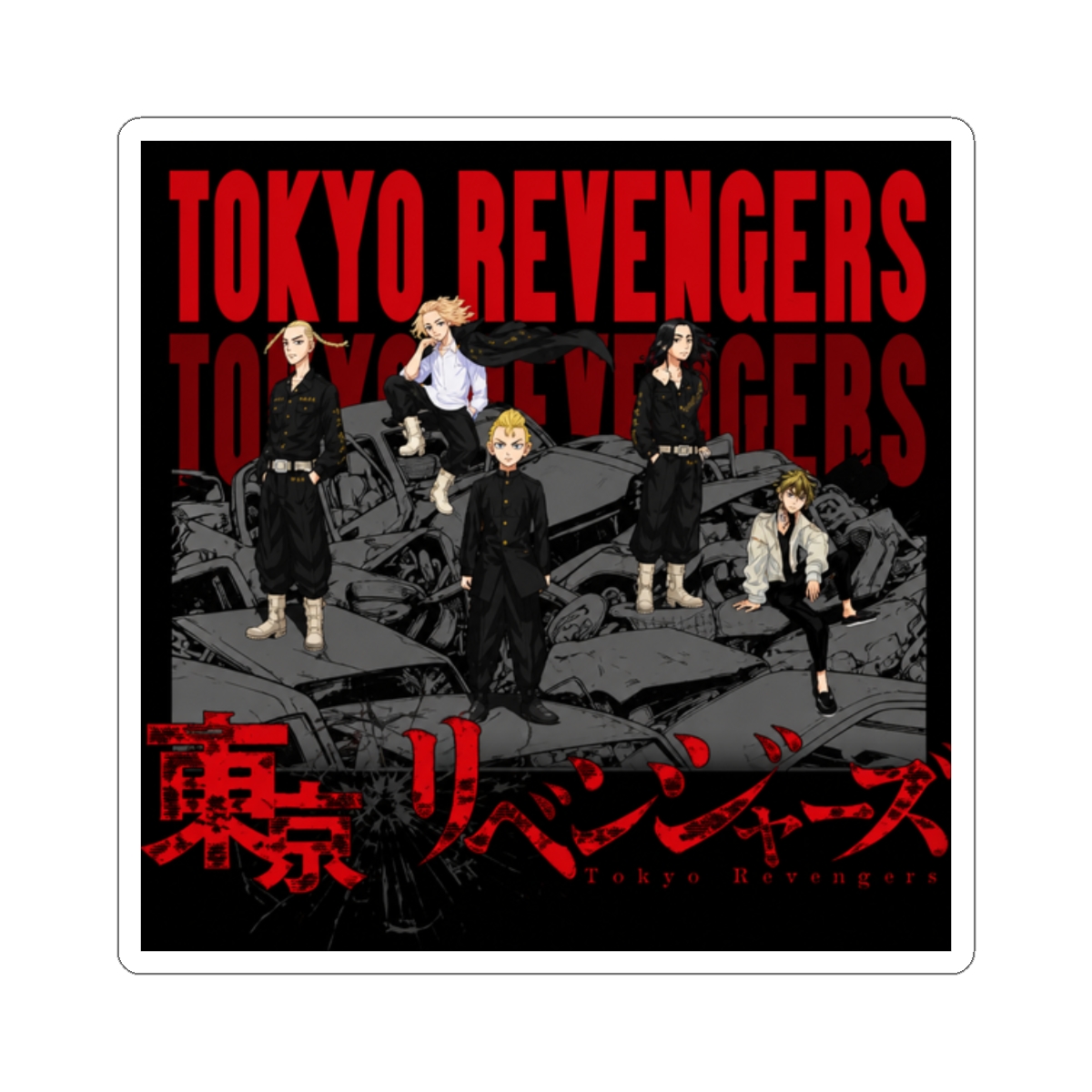 tokyo revengers - tokyo revengers Sticker - alternate angle 3, merchandise