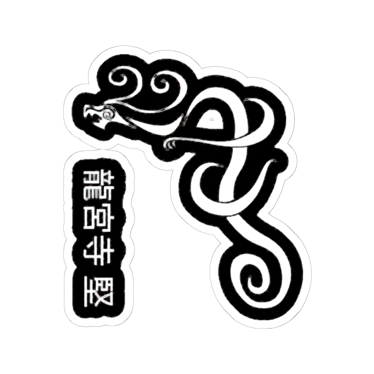 Draken Tattoo Sticker | Tokyo Revengers - alternate angle 2, merchandise