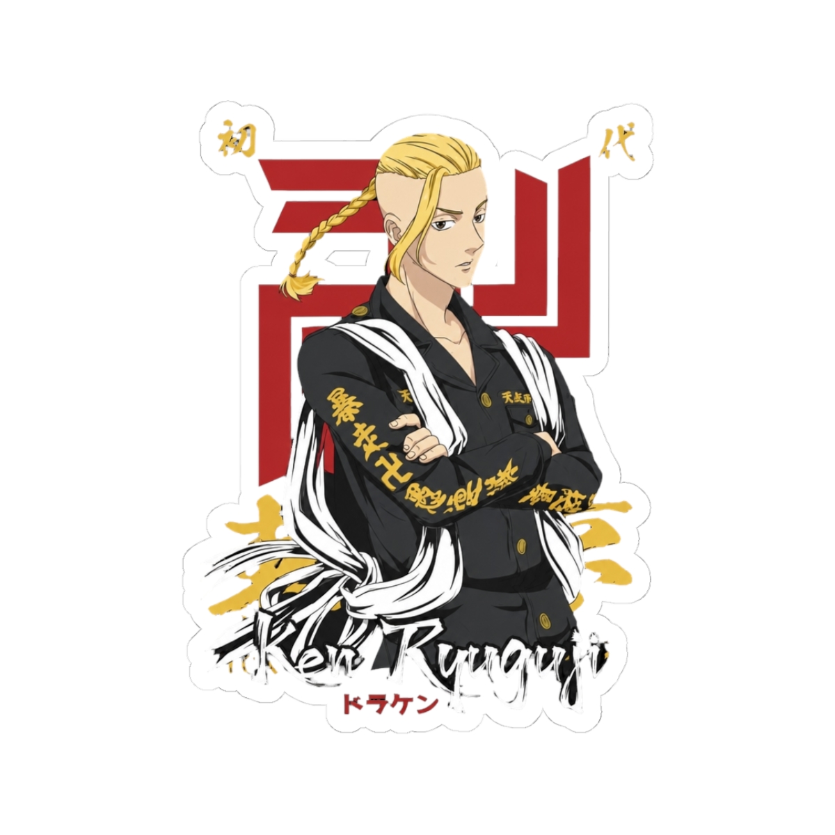 Ken Ryuguji Draken Tokyo Revengers Anime Manga Fandom Sticker