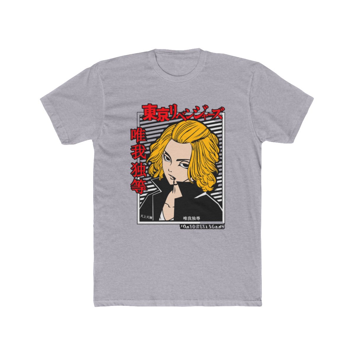 Mikey - Tokyo Revengers Cool Art T Shirt - alternate angle 3, merchandise