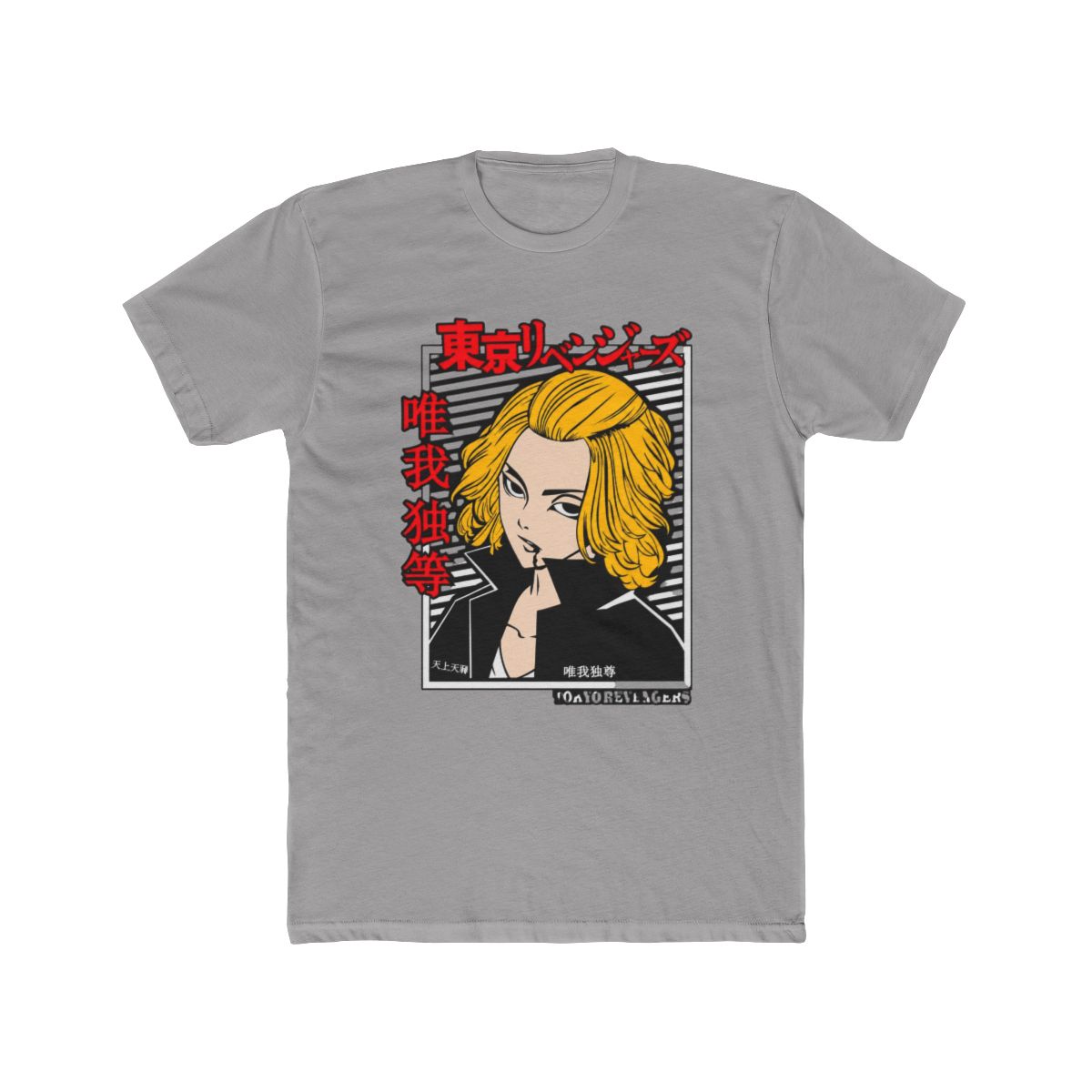 Mikey - Tokyo Revengers Cool Art T Shirt